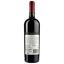 Вино Terrazas de Los Andes Reserva Malbec, сухое, красное, 14%, 0,75 л - миниатюра 2