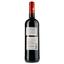 Вино Baron de Montlort 2019 AOP Cotes du Roussillon, червоне, сухе, 0,75 л - мініатюра 2