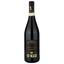 Вино Pieropan Amarone della Valpolicella 2017, красное, сухое, 0,75 л (R4461) - миниатюра 2