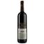 Вино Guicciardini Castello di Poppiano Syrah Toscana, 13-13,5%, 0,75 л (ALR15547) - мініатюра 2