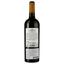 Вино Jules Lebegue Medoc 2020 червоне сухе 0.75 л - мініатюра 2