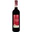 Вино Ponte Vecchio Chianti Classico DOCG, красное, сухое, 0,75 л - миниатюра 1