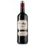 Вино Les Vignerons de Cabrie Rouge AOP Faugeres, красное, сухое, 0.75 л - миниатюра 1