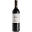 Вино Spier Wines Shiraz Spier Signature, червоне, сухе, 0,75 л - мініатюра 1