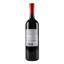 Вино Tenuta Argentiera Poggio ai Ginepri Bolgheri 2020, 14,5%, 750 мл (624072) - миниатюра 2