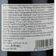 Вино Chateau l'Escarderie Passion AOP Fronsac 2018 красное сухое 0.75 л - миниатюра 3