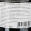 Вино Chateau Gravereau AOP Cotes De Bourg 2018 красное сухое 0.75 л - миниатюра 3