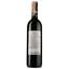 Вино Tamada Odjaleshi, червоне, напівсолодке, 11-14,5%, 0,75 л (201786) - мініатюра 2