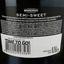 Вино ігристе Marengo Semi-Sweet біле напівсолодке 0.75 л - мініатюра 3