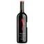 Вино Marques de Riscal Arienzo Crianza, красное, сухое, 14%, 0,75 л (9072) - миниатюра 1