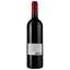 Вино Chateau de Rieufret AOP Graves 2020 красное сухое 0.75 л - миниатюра 2