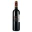 Вино Marquis de Pez AOP Saint-Estephe 2017 красное сухое 0.75 л - миниатюра 2