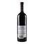 Вино Tenuta Argentiera Argentiera Bolgheri Superiore 2015 DOC, 14,5%, 0,75 л (863282) - мініатюра 4