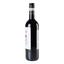 Вино Zonin Montepulciano d'Abruzzo DOC, червоне, сухе, 13%, 0,75 л - мініатюра 3