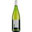 Вино Domaine J.Sperry Kobloth Pinot Auxerrois Alsace AOP, белое, сухое, 1 л - миниатюра 2