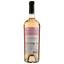 Вино Purcari Vinohora Feteasca Neagra&Montepulciano, 13%, 0,75 л (AU8P036) - мініатюра 2