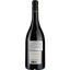 Вино Domaine Napoleon Brizi AOP Patrimonio 2016, червоне, сухе, 0,75 л - мініатюра 2