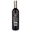 Вино Brancaia Chianti Classico, красное, сухое, 0,75 л (W5881) - миниатюра 2