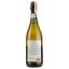 Вино ігристе Terre Cevico Cerbio Lambrusco Emilia IGT White Dry, біле, сухе, 10,5%, 0,75 л - мініатюра 2