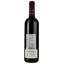 Вино Chateau Haut Brisson La Grave 2018 красное сухое 0.75 л - миниатюра 2