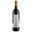 Вино Chateau du Port Grande Reserve Malbec Cahors, червоне, сухе, 12,5%, 0,75 л (795870) - мініатюра 2
