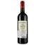 Вино Chateau Les Essarts AOP Lussac Saint-Emilion 2019 красное сухое 0.75 л - миниатюра 2