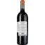 Вино Domaine De Tholomies AOP Minervois La Liviniere 2017 червоне сухе 0.75 л - мініатюра 2