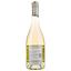 Вино Silver Mountain Chardonnay, біле, сухе, 14%, 0,75 л - мініатюра 2