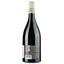 Вино Domaine Valiniere 100% Carignan Rouge 2015 Vin de France, красное, сухое, 0,75 л - миниатюра 2