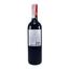 Вино Vina Maipo Mi Pueblo Carmenere червоне напівсухе, 0,75 л, 12,5% (556925) - мініатюра 2