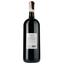 Вино Verga Le Rubinie Chianti DOCG, красное, сухое, 12%, 1,5 л (ALR6151) - миниатюра 2
