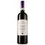 Вино Roberto Sarotto Langhe Nebbiolo DOC, красное, сухое, 0,75 л - миниатюра 1