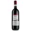 Вино La Cantina dei Feudi Sapori Mediterranei Montepulciano d`Abruzzo DOP, червоне, сухе, 0,75 л - мініатюра 2
