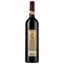 Вино Kartuli Vazi Мерани, красное, 11%, 0,75 л - миниатюра 2