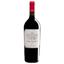 Вино Ventaglio IGT Toscana, 0,75 л, 14 % (863284) - мініатюра 1
