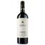 Вино Domaine Roussille Grande Reserve 2019 AOP Cahors, червоне, сухе, 0.75 л - мініатюра 1