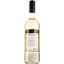 Вино Chenin Blanc African Soul W.O. Western Cape, белое, сухое, 0,75 л - миниатюра 2