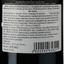 Вино Domaine de Pech Quisou AOP Minervois 2018 красное сухое 0.75 л - миниатюра 3