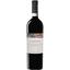 Вино Cagiоlo Montepulciano D`Abruzzo Riserva DOP, червоне, сухе, 0,75 л - мініатюра 1