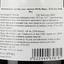 Вино AG Vins Merlot Vin de France 2022 красное сухое 0.75 л - миниатюра 3