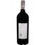 Вино Barone Montalto Collection Di Famiglia Syrah Terre Siciliane IGT, червоне, сухе, 0,75 л - мініатюра 2