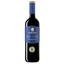 Вино Garofoli Piancarda Rosso Conero, червоне, сухе, 13%, 0,75 л (8000017847189) - мініатюра 1