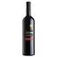 Вино Campagnola Syrah Cabernet Sauvignon, червоне сухе, 13,5%, 0,75 л - мініатюра 1