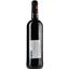 Вино Chateau Fonsalade AOP Saint Chinian 2016, червоне, сухе, 0,75 л - мініатюра 2