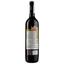 Вино Pata Negra Do Rioja Reserva Tempranillo, 13,5%, 0,75 л (AT3C016) - миниатюра 2