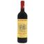 Вино Ruffino Riserva Ducale Chianti Classico Riserva, 13,5%, 0,75 л - миниатюра 1