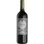 Вино Chateau Siaurac 2014, червоне, сухе, 0,75 л - мініатюра 1