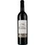 Вино Chateau De Segure Vielles Vignes AOP Fitou 2020 червоне сухе 0.75 л - мініатюра 1