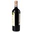 Вино Domaine Bousquet Cabernet Sauvignon Reserve, 14,5%, 0,75 л (8718970) - миниатюра 2