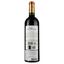 Вино Chateau Leboscq Cru Bourgeois Medoc 2020 красное сухое 0.75 л - миниатюра 2